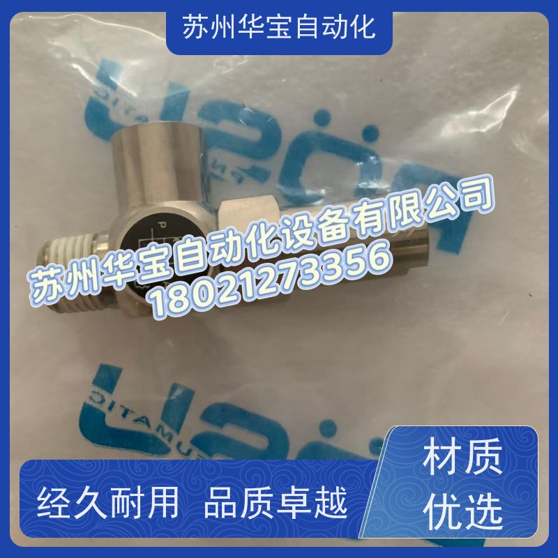 台湾稳速POSU空气诱导止逆阀|逆止阀PC-1/4SPC1/4原装