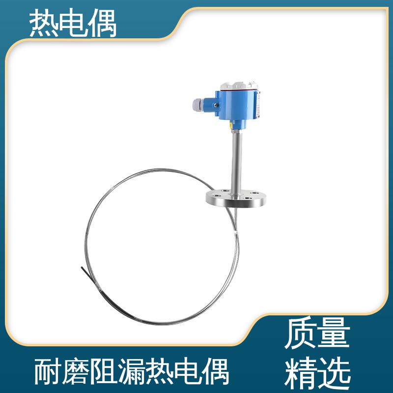 天康 WRNK-391 热电偶原理 测温范围广 实力厂家 支持定制