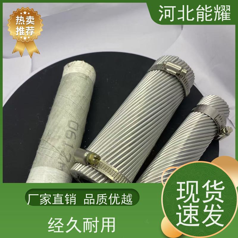  提升耐腐蚀性 JL/LB20A-210/50 加强型铝包钢芯铝绞线 表面光滑
