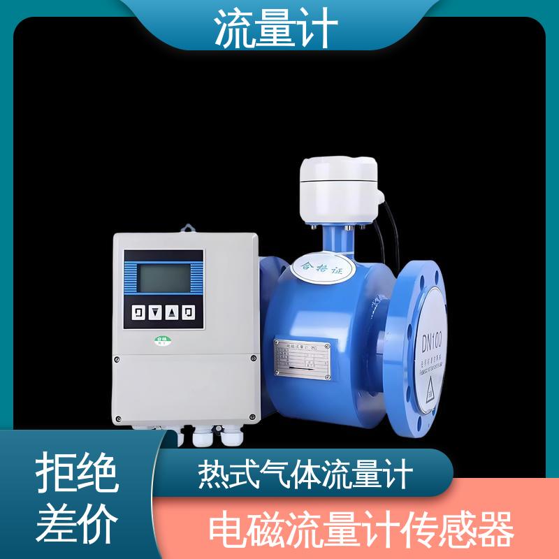 天康 TK2100 压缩空气流量计 满足不同工况 规模生产 支持定制