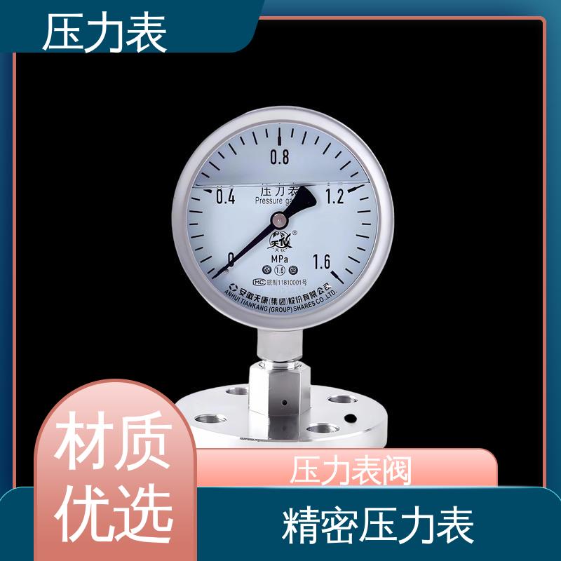 天康 Y-B 系列 蒸汽压力表 测量范围广 源头厂家 品类齐全