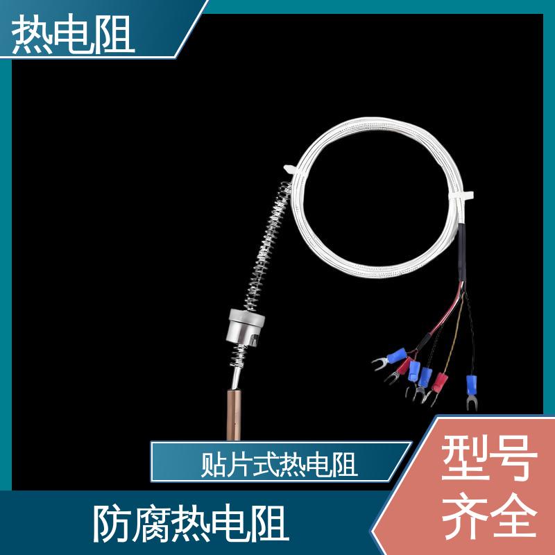 天康 WZP-131 pt100热电阻 多种材料可选 厂家供应 现货充足