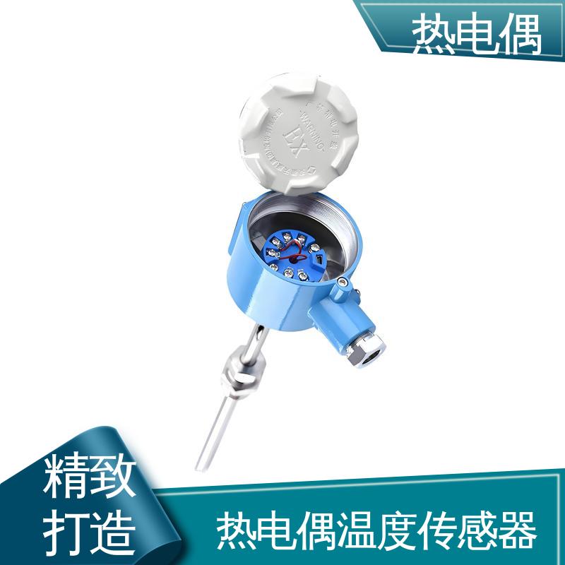 天康 WRNG-430 固定热电偶 不受湿度影响 源头厂家 来图定制