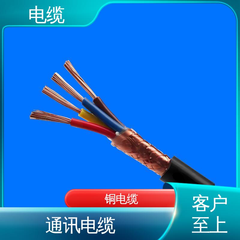 天康 YGCP 电缆电线批发 确保产品精度 规模生产 来图定制