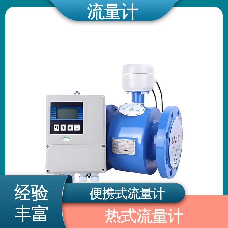 天康 TK2100 天然气流量计 耐压等级高 源头厂家 来图定制