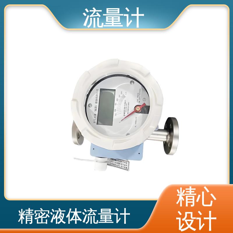 天康 TK2100 超声波气体流量计 可靠性高 耐腐蚀 源头厂家 来图定制