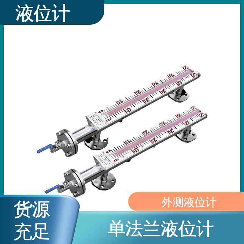 天康 UHZ-50/D系列 储罐液位计 适应性强 厂家制造 来图定制