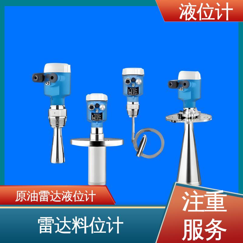 天康 UHZ-50/D系列 磁翻转液位计 实时监测 厂家供应 支持定制