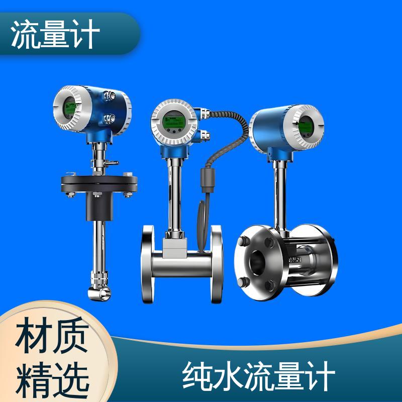 天康 TK2100 便携式明渠流量计 压力损失小 规模生产 支持定制