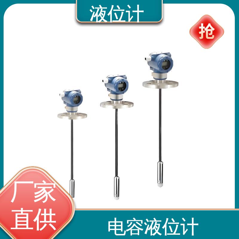 天康 3051L型 单法兰液位计 测量范围广 厂家制造 来图定制