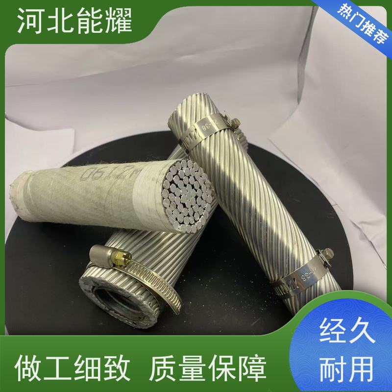  提升耐腐蚀性 JL/LB20A-800/100 高导电率铝包钢芯铝绞线 加工定制