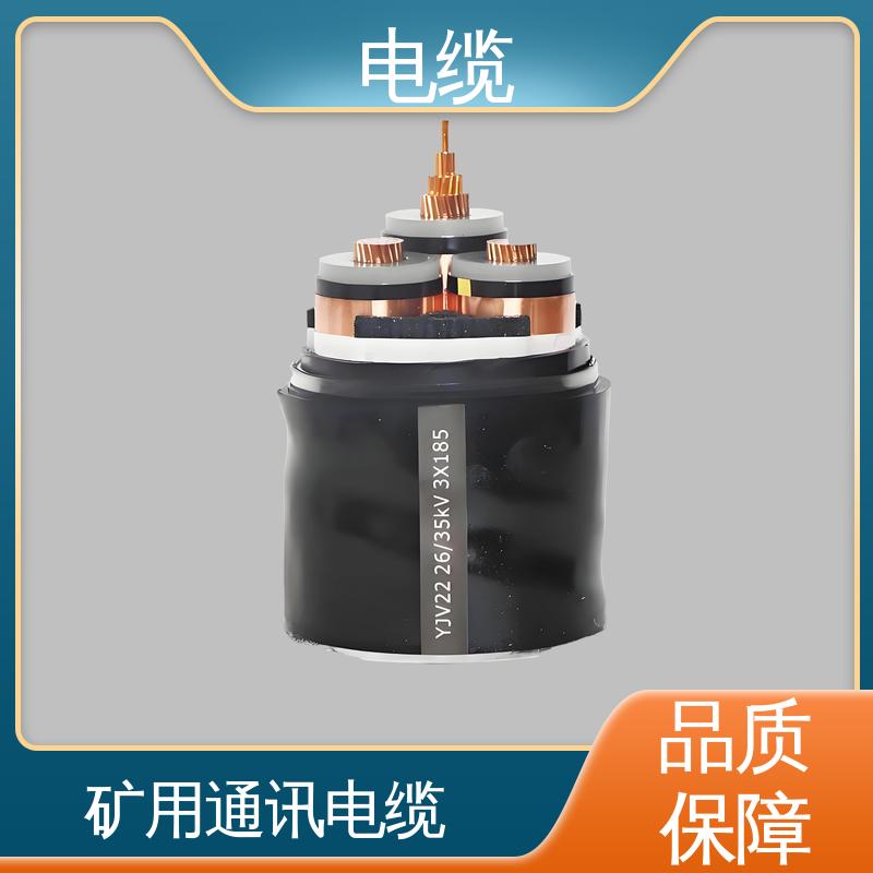 天康 YGCP 电力电线电缆 良好的服务体系 规模生产 来图定制