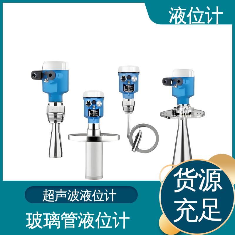 天康 3051L型 磁浮球液位计 测量范围广 厂家制造 来图定制