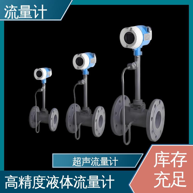 天康 TK1100 柴油流量计 压力损失小 规模生产 支持定制