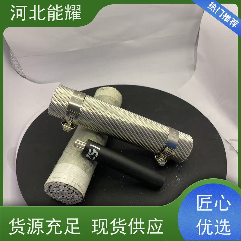  钢丝提升整体强度 JL3/LB20A-70/10 高导电铝包钢芯铝绞线 批发零售