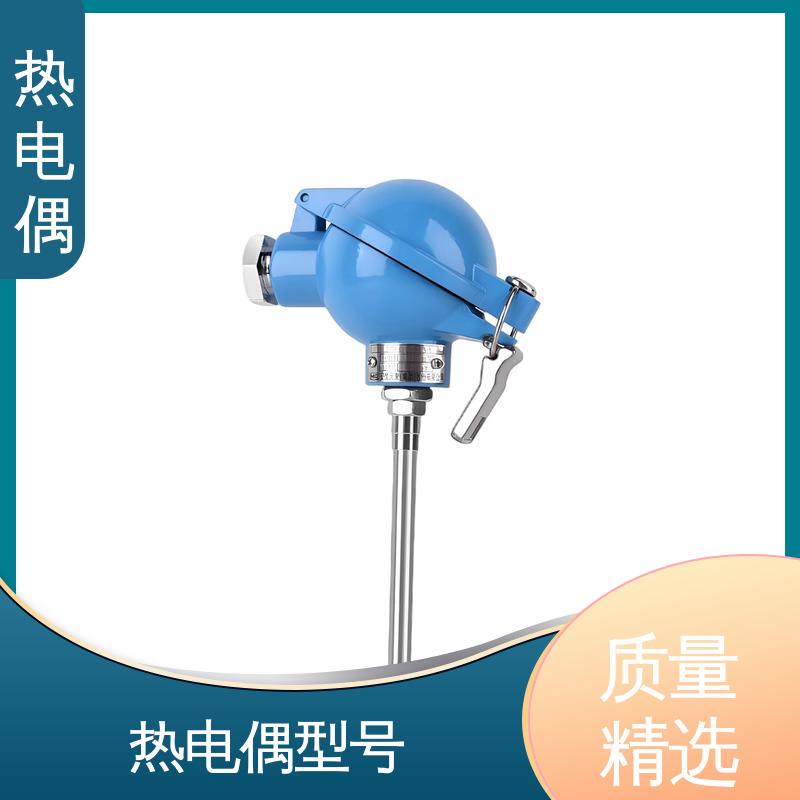 天康 WRNK2-391 k型热电偶 不受湿度影响 源头厂家 来图定制