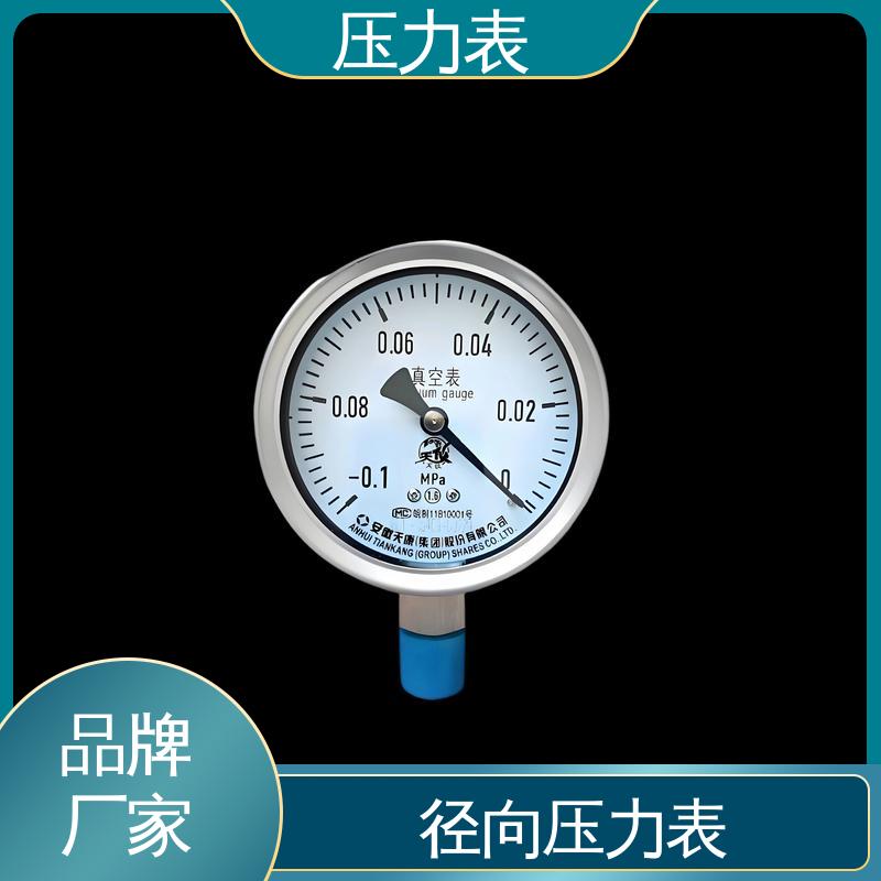 天康 LT系列 真空压力表 直观性强 可靠性高 源头厂家 品类齐全