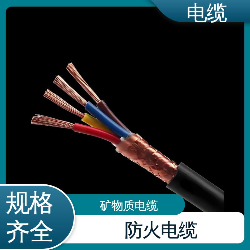 天康 YGCP 矿物质电缆 先进技术与工艺 规模生产 来图定制