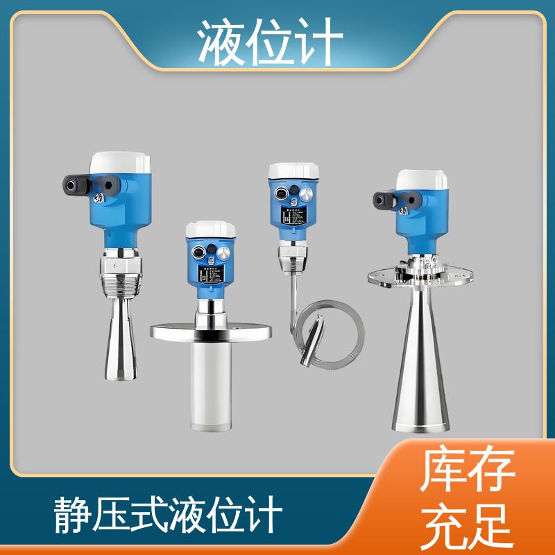 天康 3051L型 外测液位计 测量范围广 厂家制造 来图定制