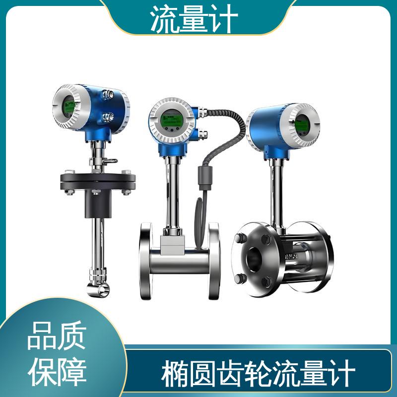 天康 TK1100 v锥流量计 可靠性高 耐腐蚀 规模生产 支持定制