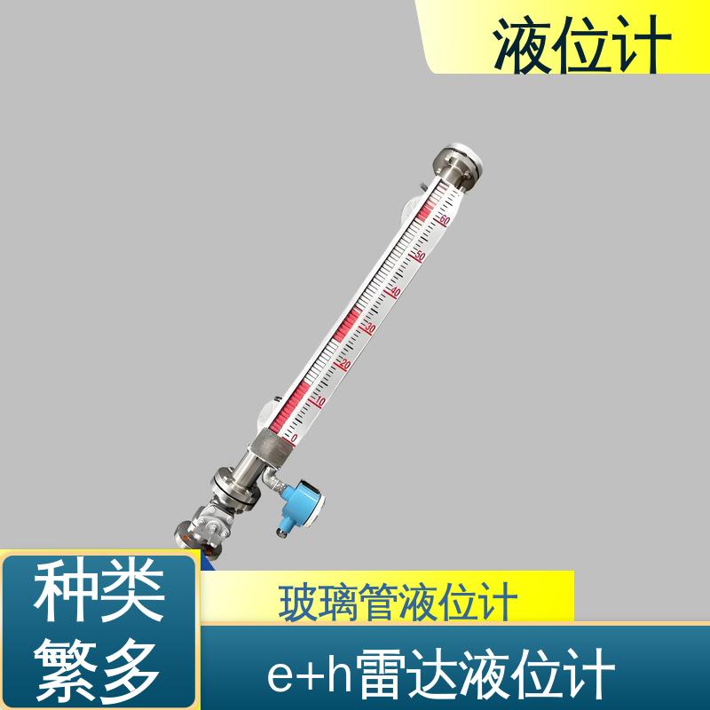 天康 3051L型 差压液位计 实时监测 厂家供应 支持定制