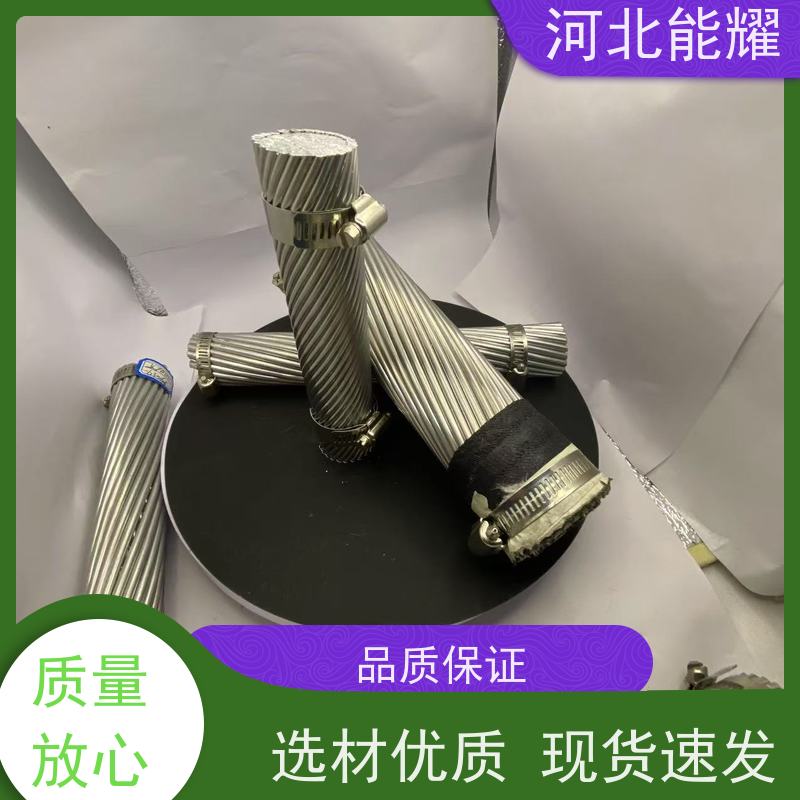  导电性能优异 JL3/LB20A-210/35 高导电铝包钢芯铝绞线 厂家直供