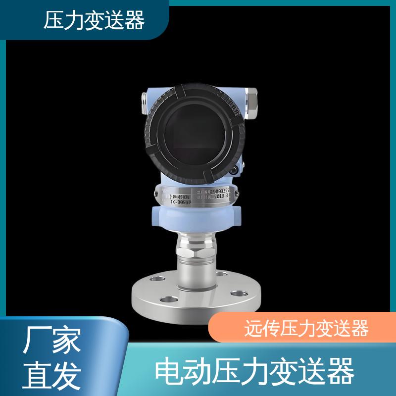 天康 CA系列 数显压力变送器 高性价比 生产厂商 来图定制