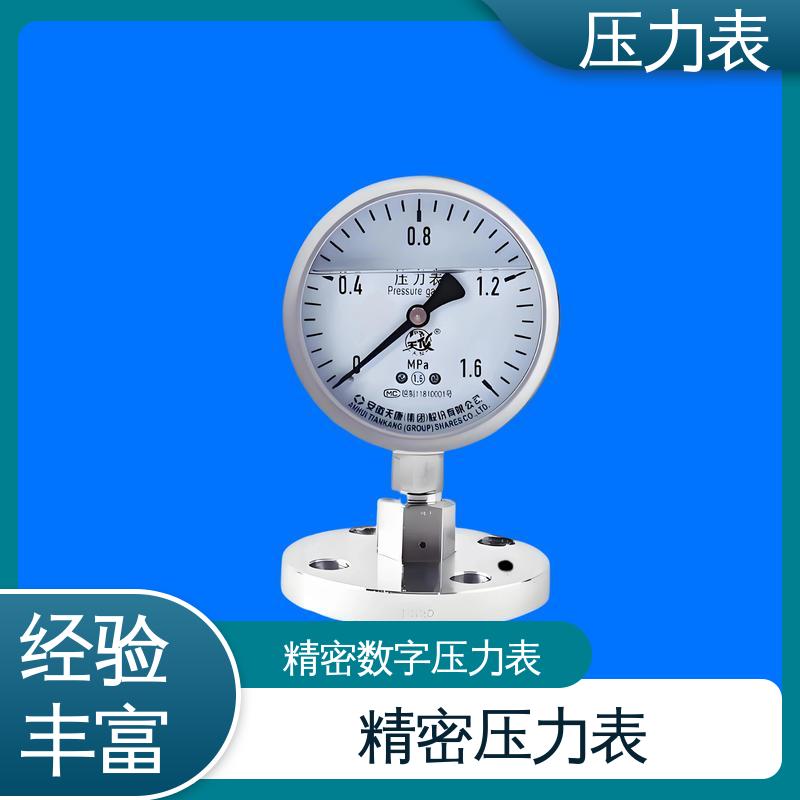 天康 LT系列 数字压力表 功能扩展性 实力厂家 支持定制