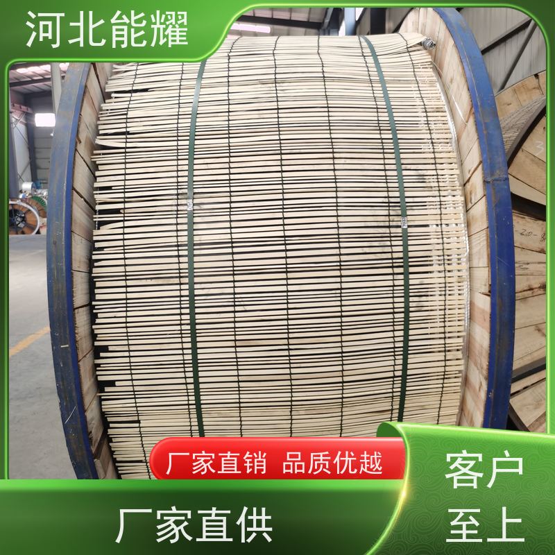  高电压输电场景 JL/LB20A-240/40 高导电率铝包钢芯铝绞线 表面光滑