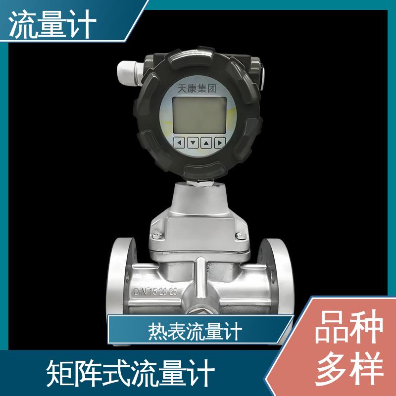 天康 TK1100 超声波流量计 抗干扰能力强 规模生产 支持定制