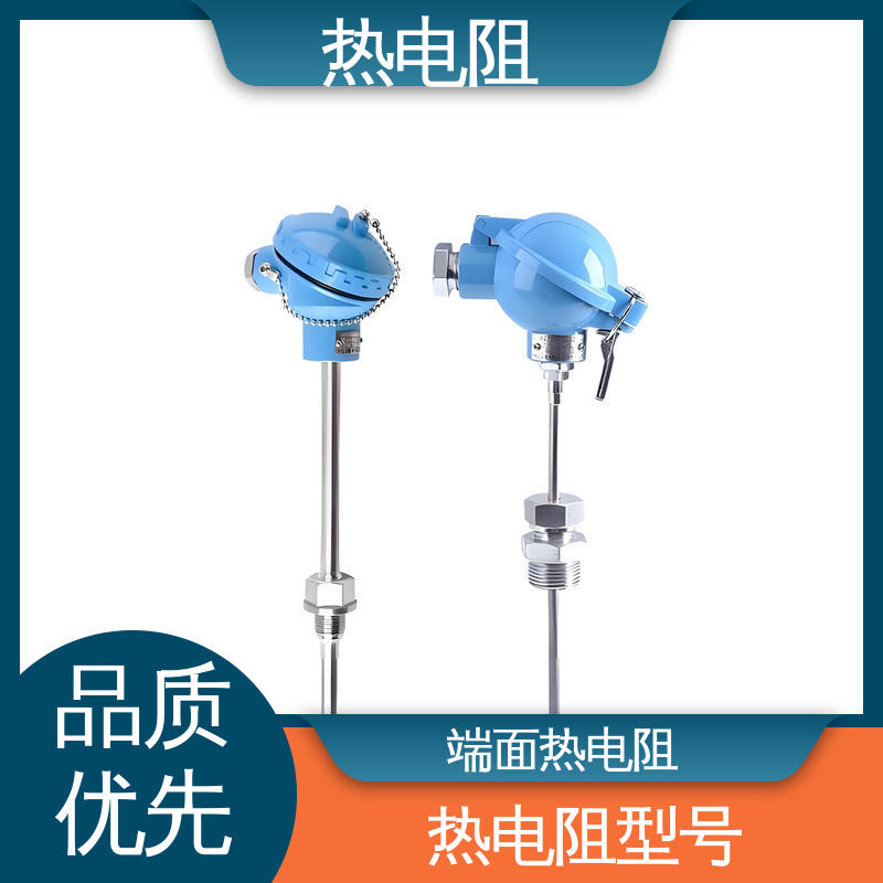 天康 WZC-130 热电阻温度传感器 可靠性高 实力厂家 支持定制