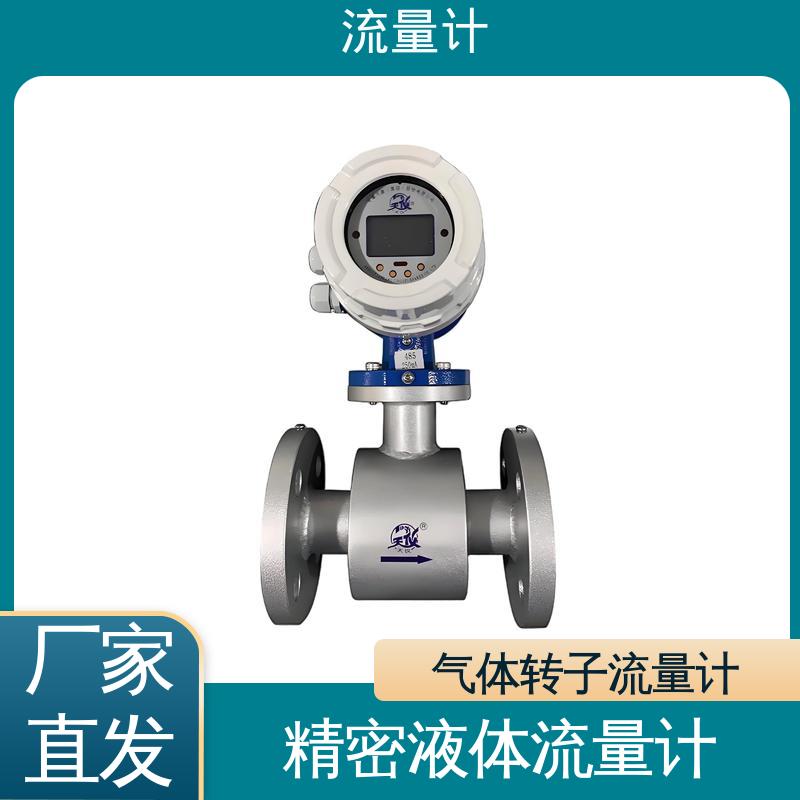 天康 TK1100 旋进旋涡流量计 可靠性高 耐腐蚀 源头厂家 来图定制