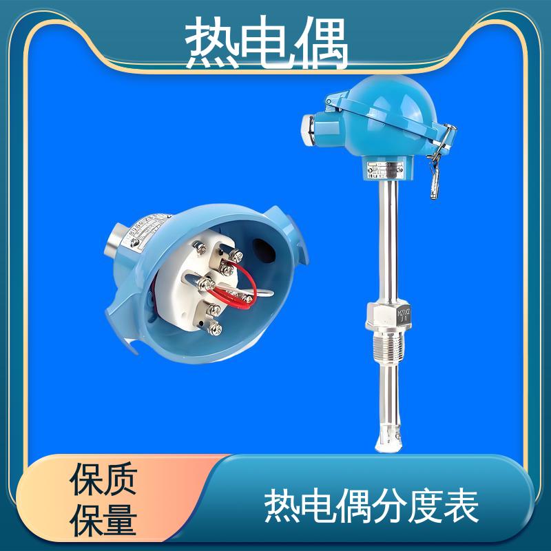 天康 WRNK2-391 热电偶型号 体积小 重量轻 源头厂家 来图定制