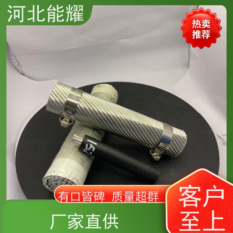  具有高导电性 JL3/LB20A-200/30 加强型铝包钢芯铝绞线 定尺定米