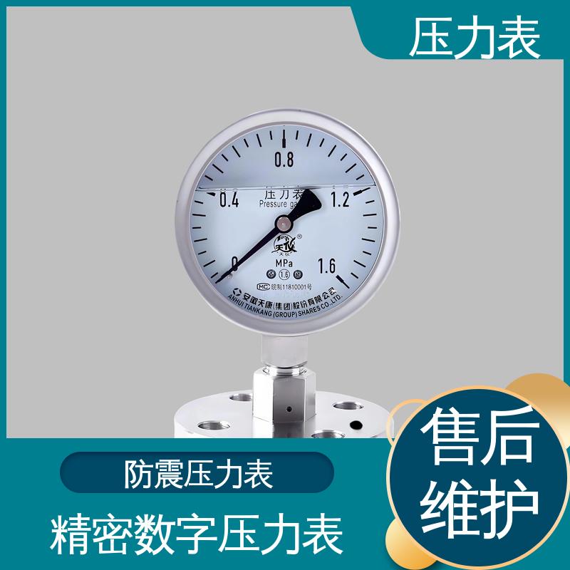 天康 Y-B 系列 弹簧压力表 安装便捷 维护简单 源头厂家 品类齐全
