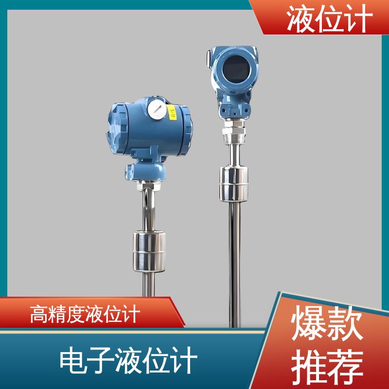 天康 UHZ-50/D系列 浮子式液位计 读数方便直观 厂家供应 支持定制