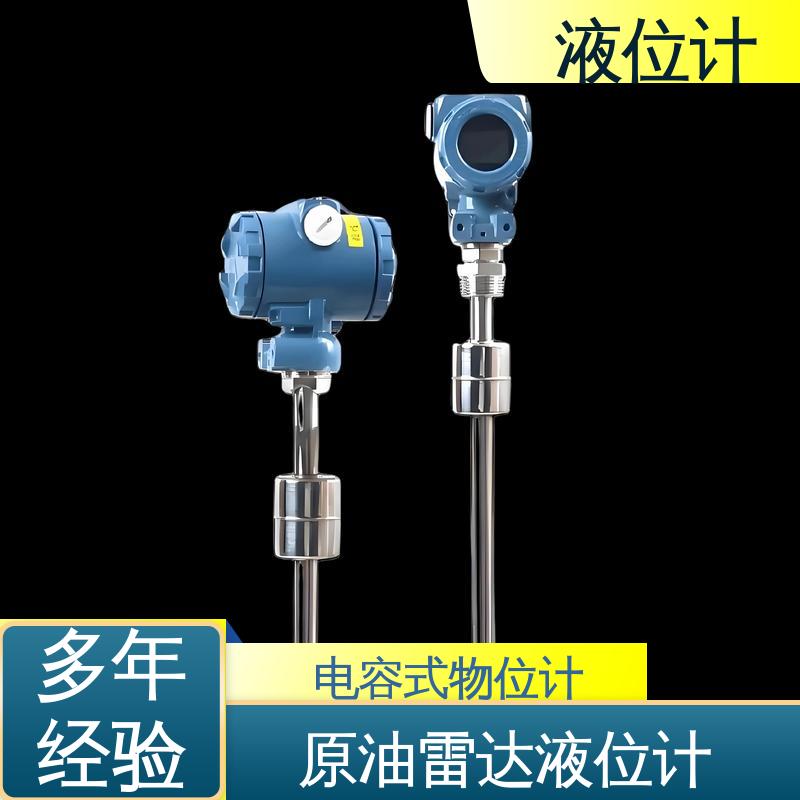 天康 UHZ-50/D系列 单法兰液位计 读数方便直观 厂家制造 来图定制