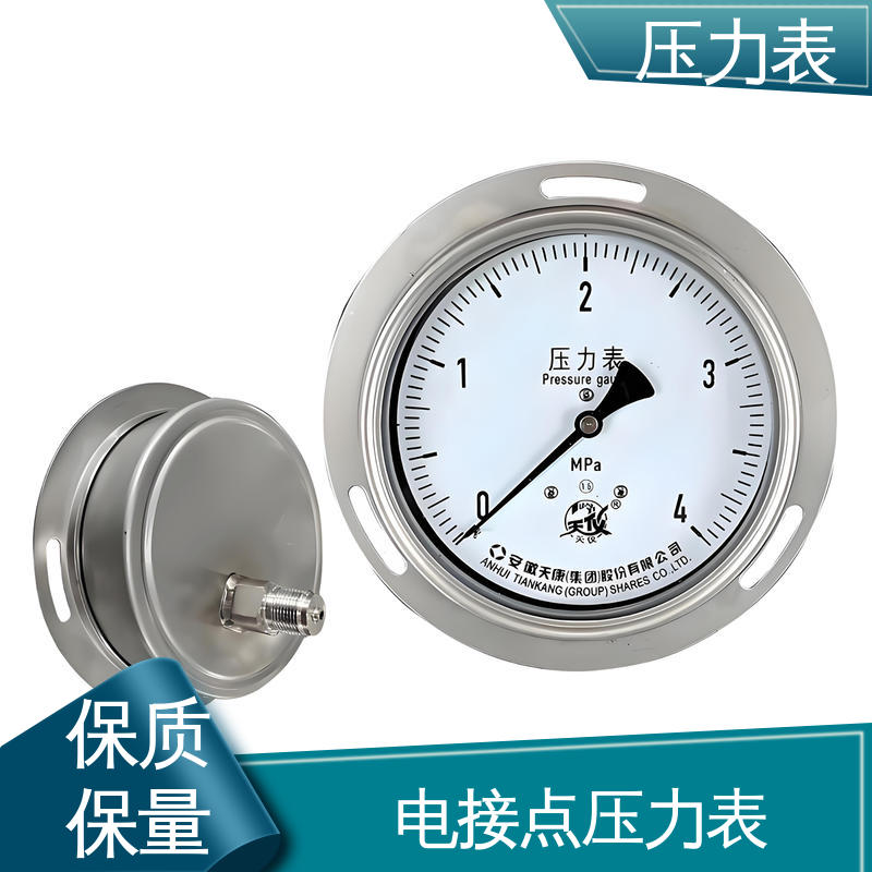 天康 YPF 系列 不锈钢压力表 环境适应性强 源头厂家 品类齐全