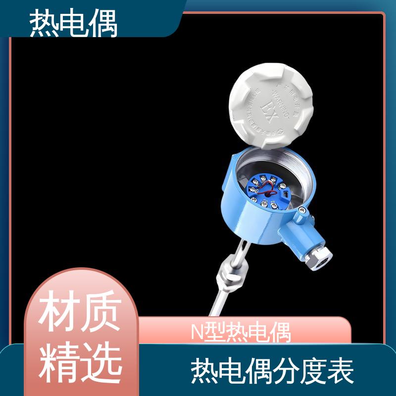 天康 WRNK2-391 热电偶传感器 信号可远传 实力厂家 支持定制