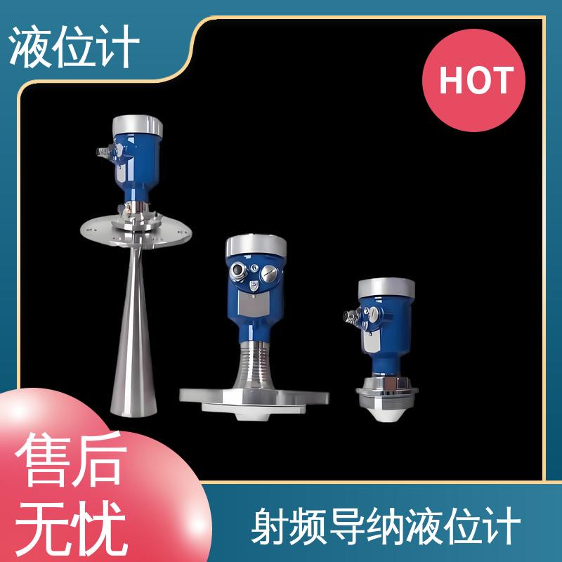 天康 UHZ-50/D系列 原油雷达液位计 适应性强 厂家制造 来图定制