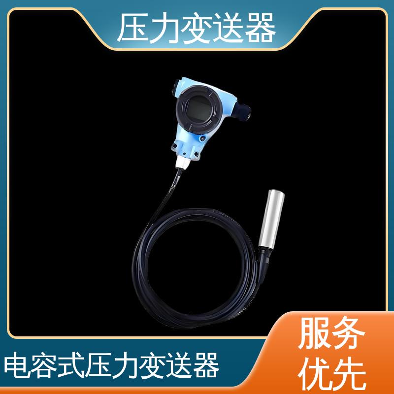 天康 CA系列 2088压力变送器 输出信号多样 生产厂商 来图定制
