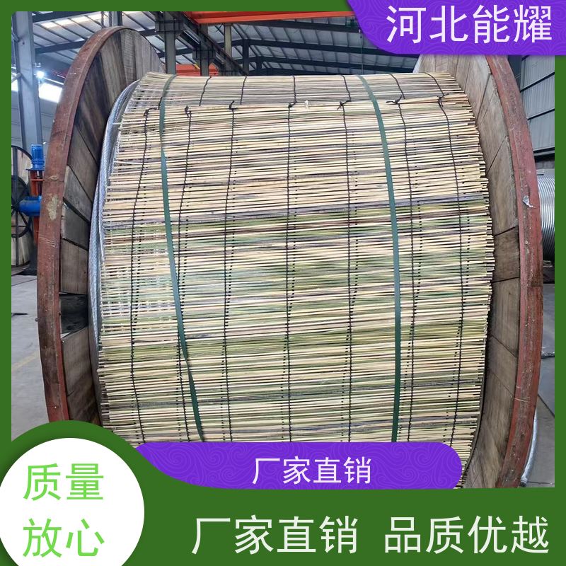  工业污染严重区域 JL/LB20A-545/70 高导电铝包钢芯铝绞线 国标定制