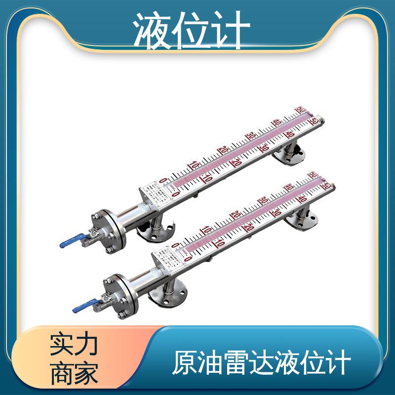 天康 3051L型 静压液位计 实时监测 厂家制造 来图定制