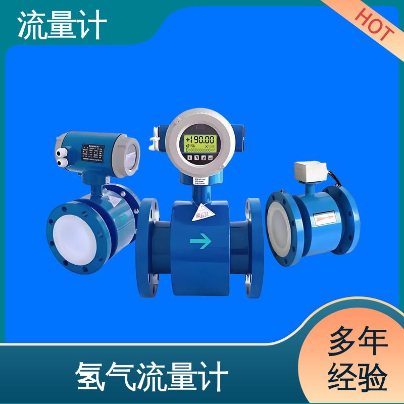 天康 TK2100 国产超声波气体流量计 耐压等级高 源头厂家 来图定制