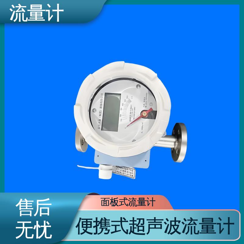 天康 TK2100 低温液体质量流量计 测量范围广 规模生产 支持定制