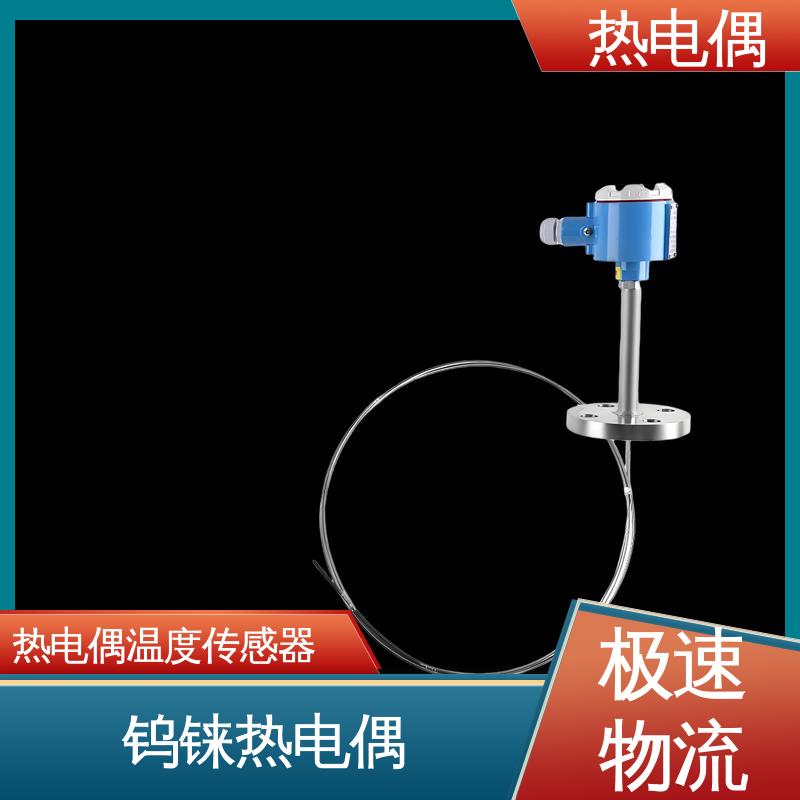 天康 WRNK2-391 热电偶温度计 测量精度高 实力厂家 支持定制