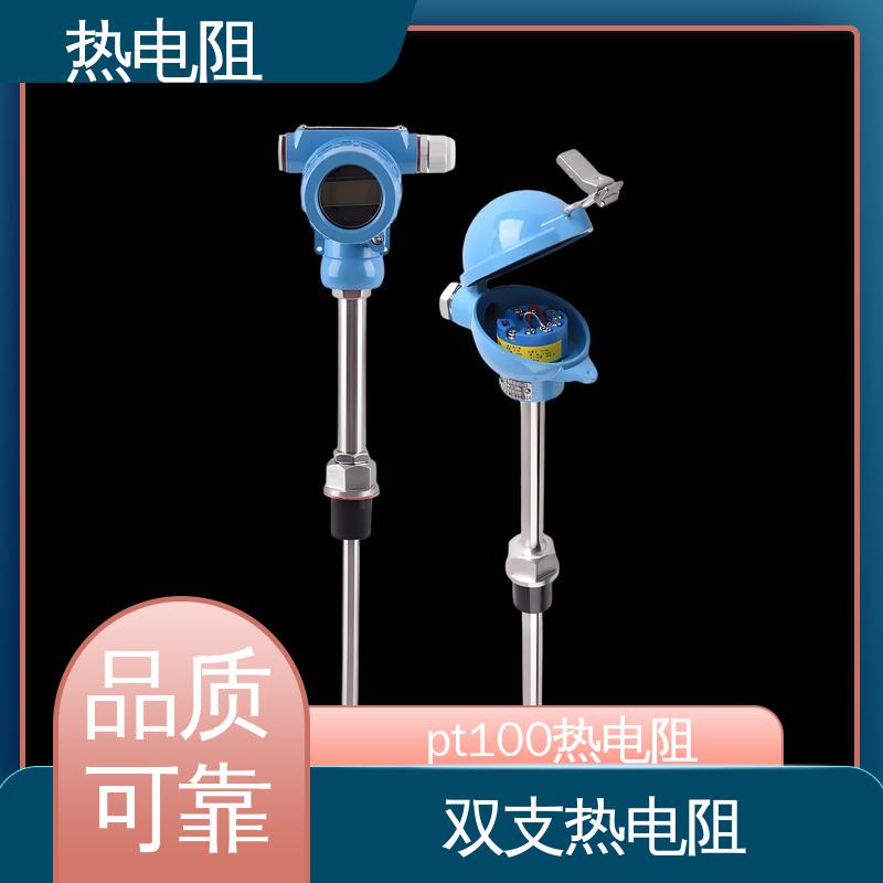 天康 WZP-131 金属热电阻 可靠性高 厂家供应 现货充足
