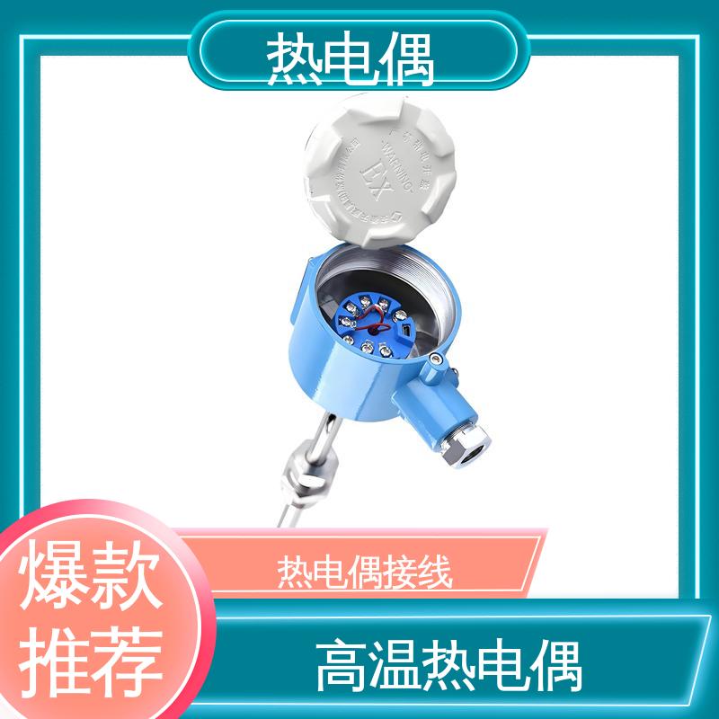 天康 WRNK-391 装配式热电偶 耐用性强 实力厂家 支持定制