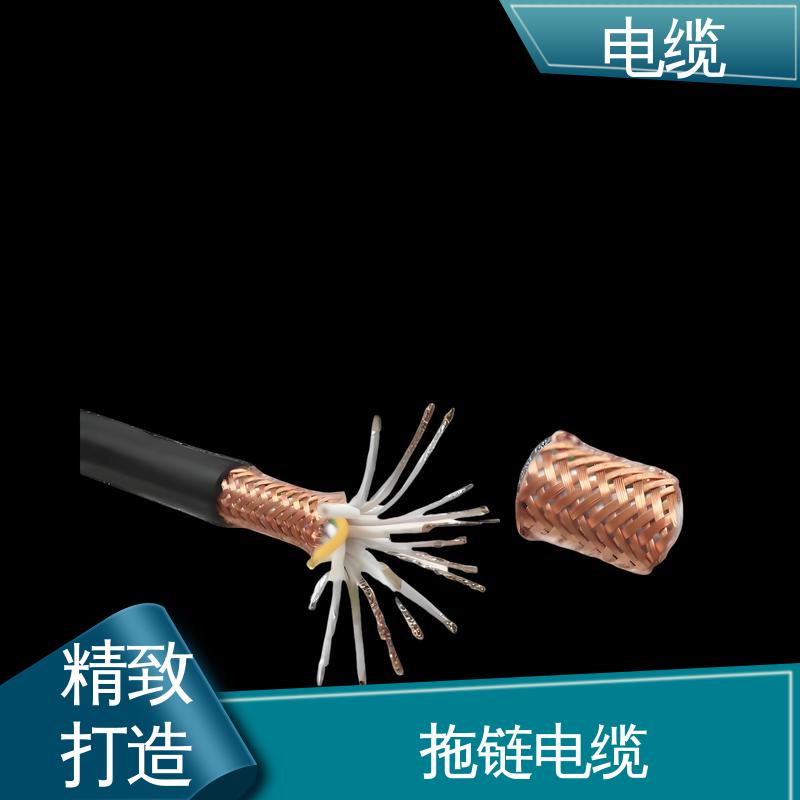 天康 YGC22 铜电缆 科学严谨的工艺 实力工厂 支持定制