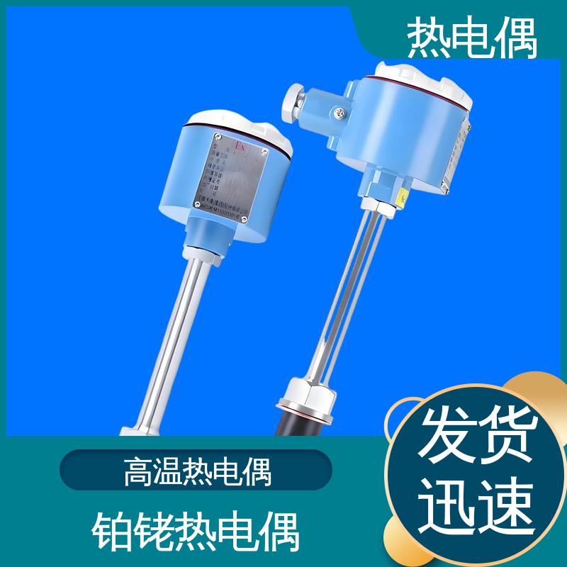 天康 WRNK2-391 热电偶温度传感器 响应速度快 源头厂家 来图定制